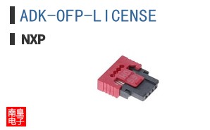 ADK-OFP-LICENSE