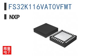 FS32K116VAT0VFMT