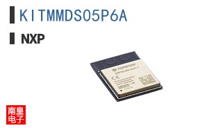 KITMMDS05P6A