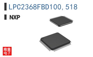LPC2368FBD100,518