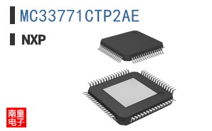 MC33771CTP2AE