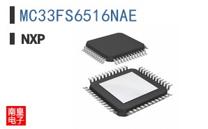 MC33FS6516NAE