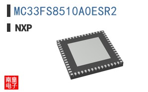 MC33FS8510A0ESR2