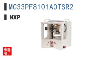 MC33PF8101A0TSR2