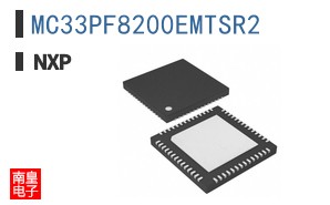 MC33PF8200EMTSR2