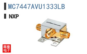 MC7447AVU1333LB