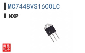 MC7448VS1600LC