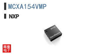 MCXA154VMP