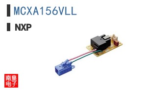 MCXA156VLL