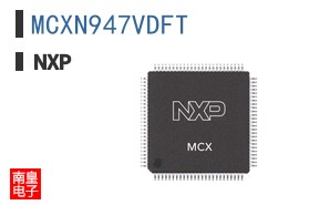 MCXN947VDFT