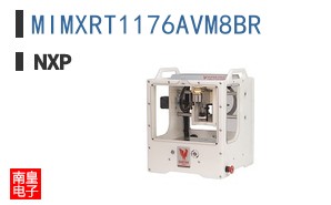 MIMXRT1176AVM8BR