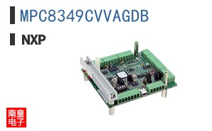 MPC8349CVVAGDB