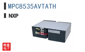 MPC8535AVTATH