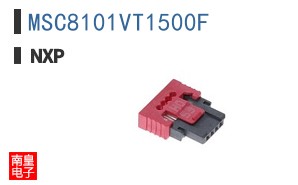 MSC8101VT1500F