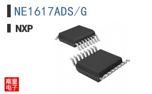 NE1617ADS/G