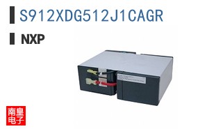 S912XDG512J1CAGR