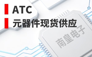 ATC����
