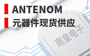 Antenom����
