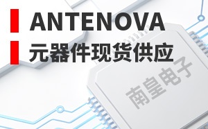 Antenova����