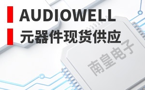 Audiowell����
