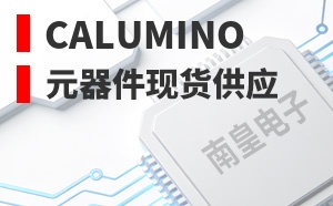 Calumino����