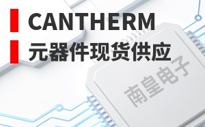 Cantherm����