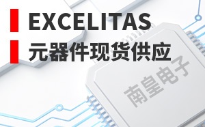 Excelitas����