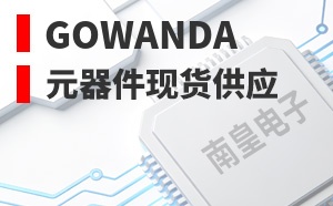 Gowanda����