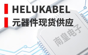 Helukabel����