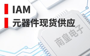 IAM����