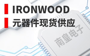 Ironwood����