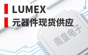 Lumex����