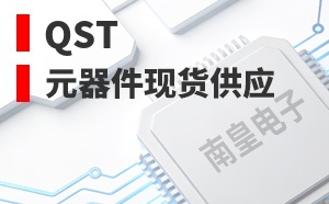 QST����