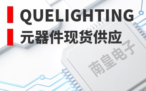 Quelighting����