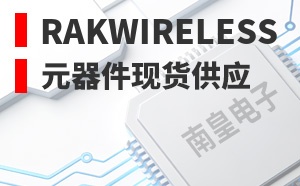 RAKwireless����