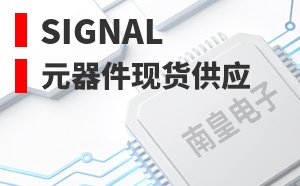 Signal����