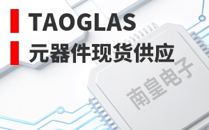 Taoglas����