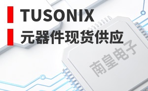 Tusonix����