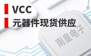VCC����