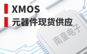 XMOS����